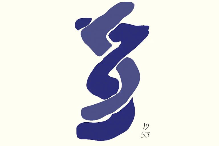 Double hélice en forme de 53