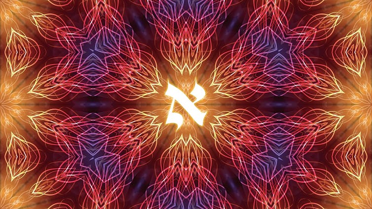 An abstract, fractal-style image in yellow, red, blue and black, with a glowing letter at the center.