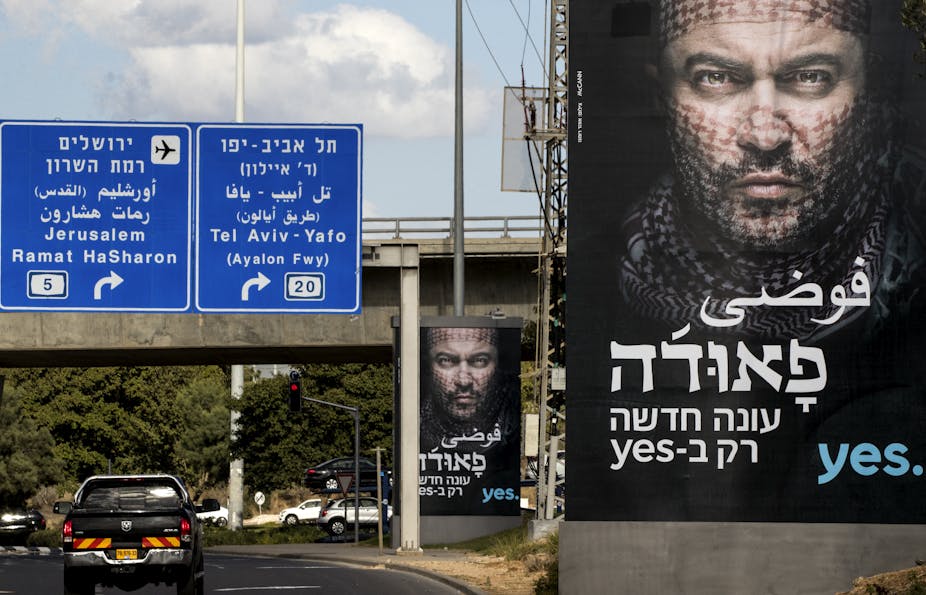 Publicité pour la série Fauda affichée à Tel-Aviv