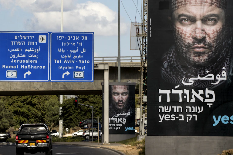 Publicité pour la série Fauda affichée à Tel-Aviv