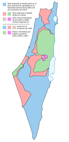 Comparación entre la partición de territorios de la ONU en 1947 y la acordada tras el armisticio de 1949.