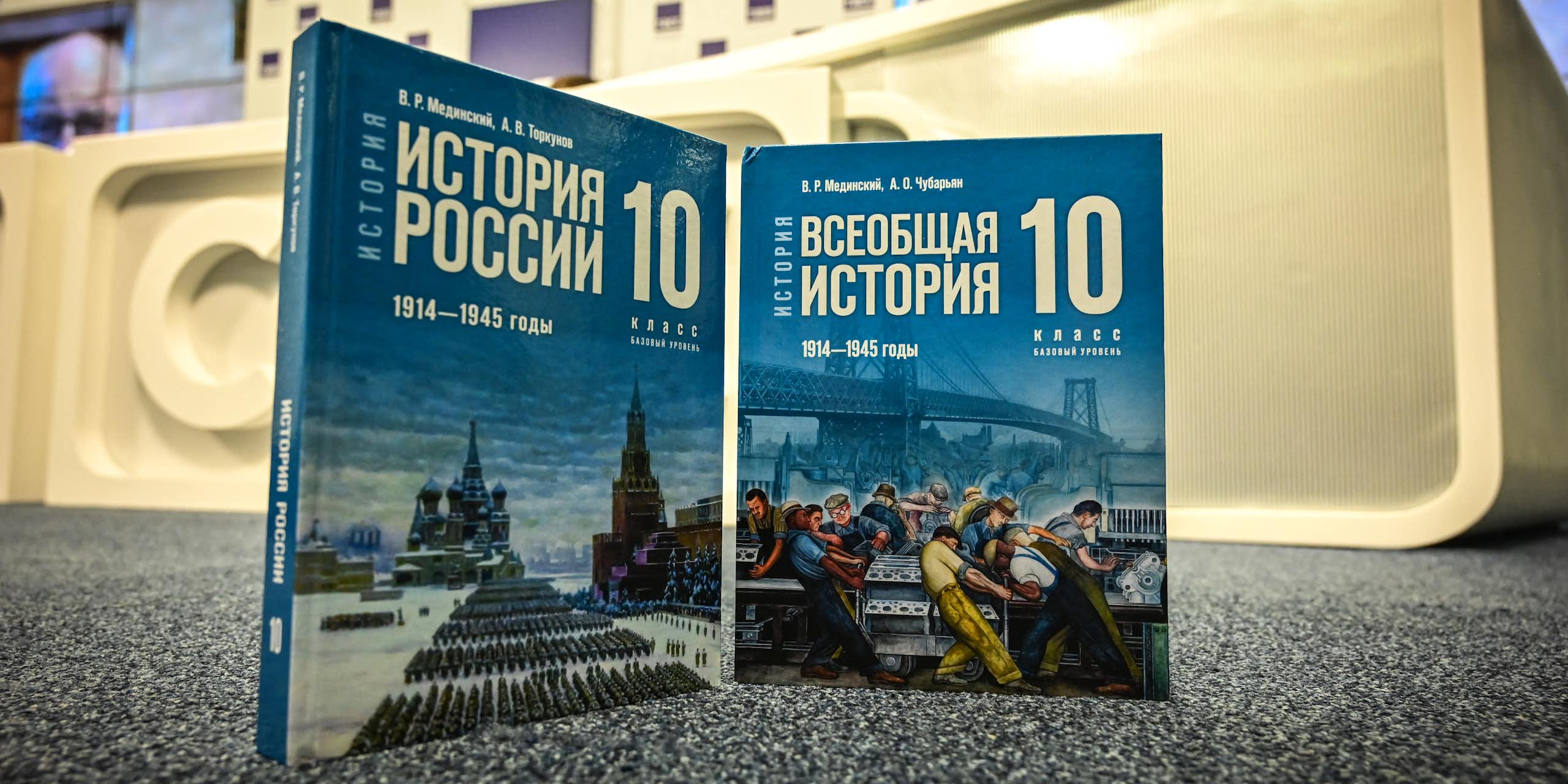 Deux livres d'histoire russe côte à côte