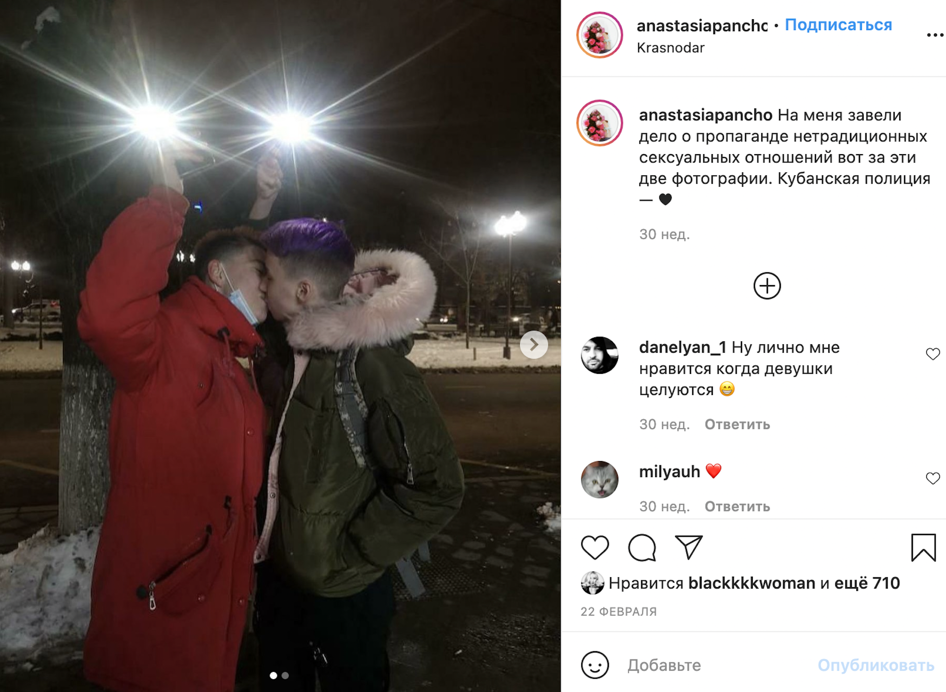 Putin’s Russia: first arrests under new anti-LGBT laws mark new era of ...