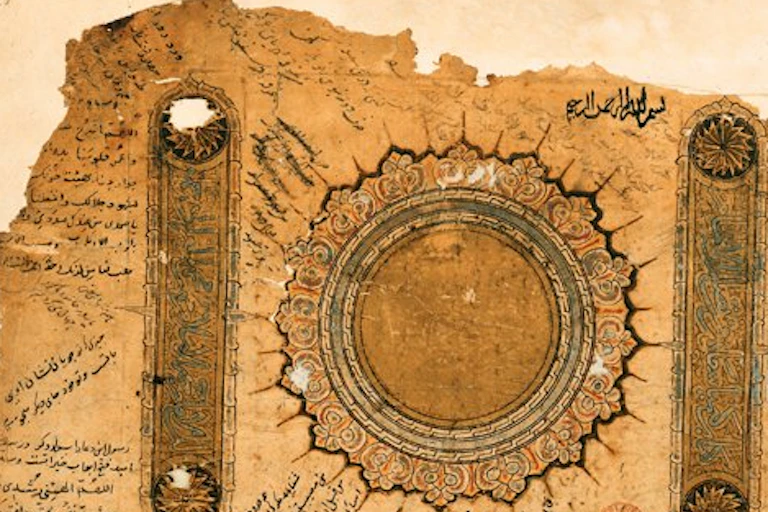 A yellowed page of a book cover with Persian inscriptions and a design with concentric circles set in the middle of two rectangular bars with intricate art.