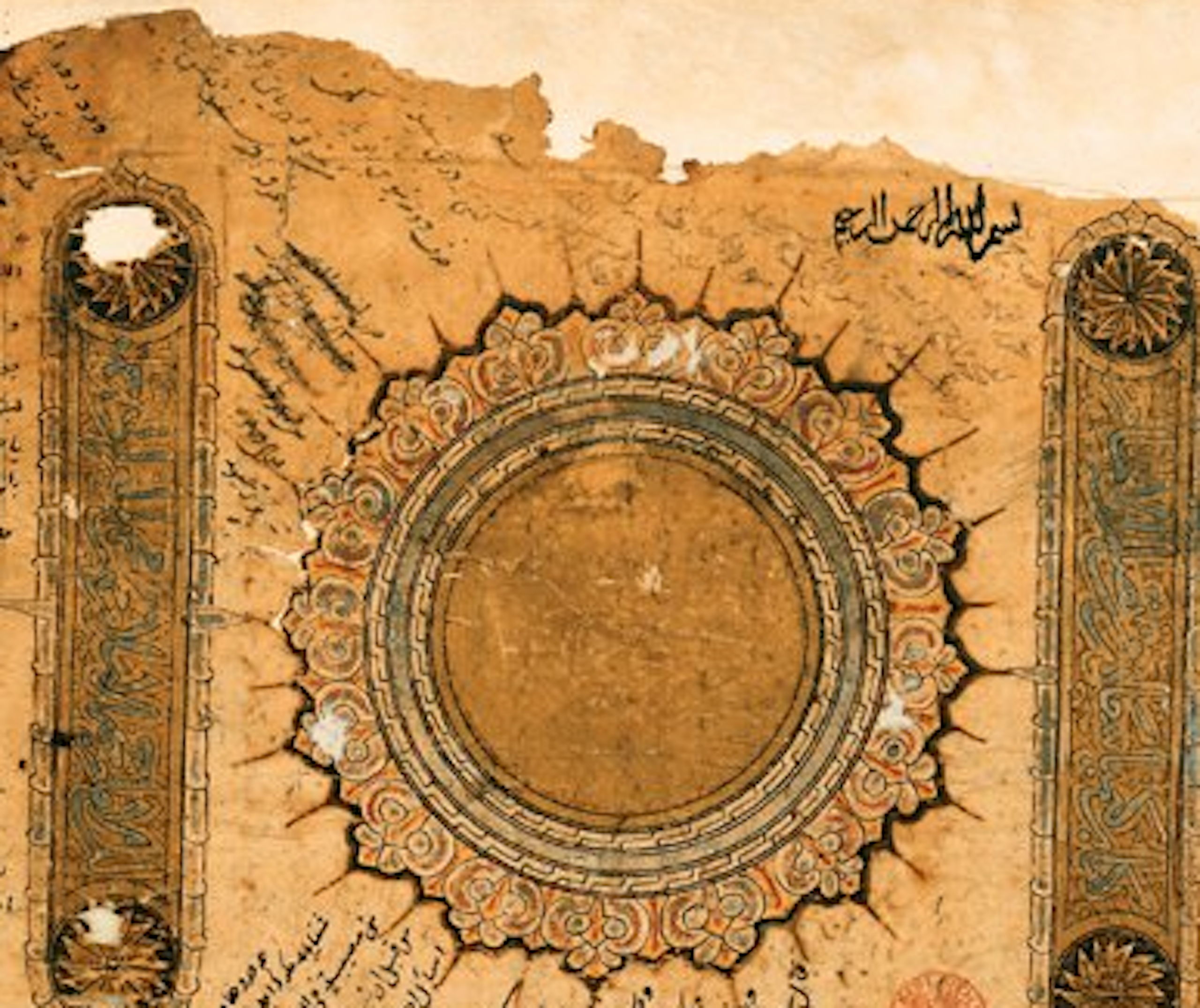 A yellowed page of a book cover with Persian inscriptions and a design with concentric circles set in the middle of two rectangular bars with intricate art.