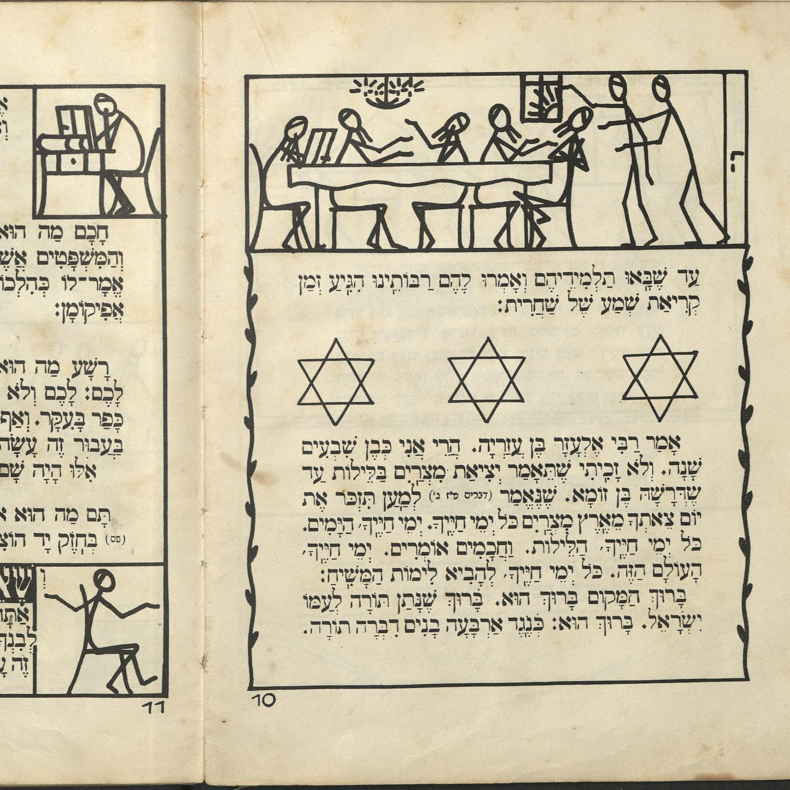 A yellowed book, open to a page with black Hebrew print and black stick-figure drawings.