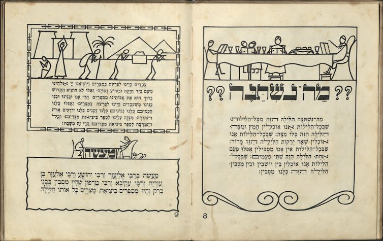 A yellowed page with Hebrew letters in black print and simple illustrations of stick figures sitting at a table carrying things in front of pyramids.