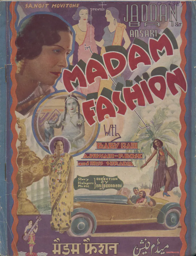 Old movie poster.