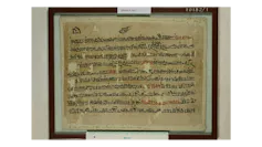 Papiro Sallier II, página 1, con el comienzo de la _Enseñanza de Amenemhat I_, depositado en el British Museum.