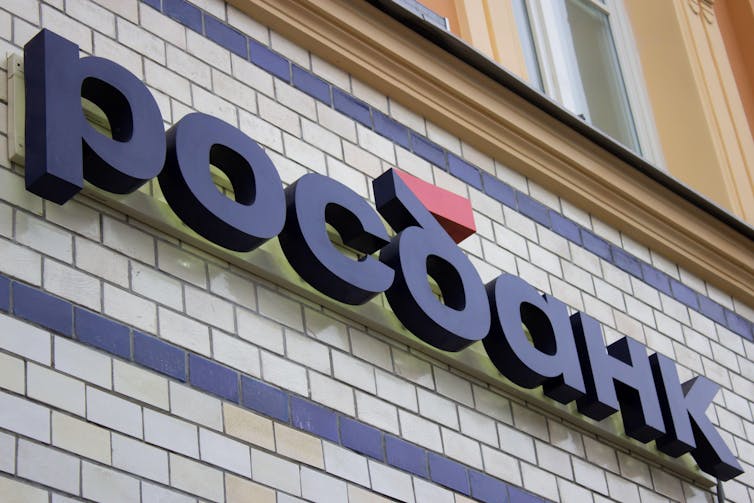 Sign for Russia's Rosbank in Cyrillic script.