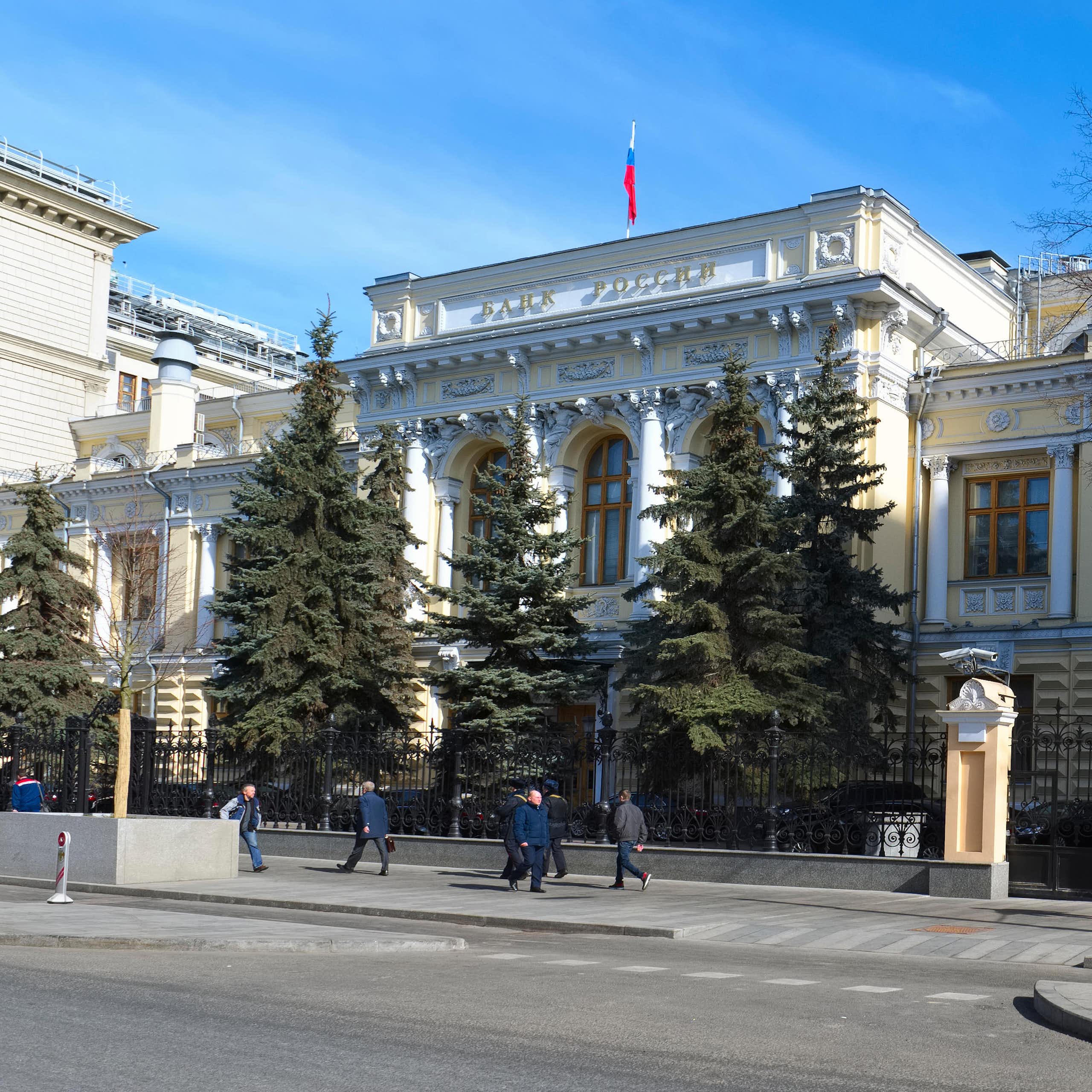 Facade of Russian Central Bank, Moscow
