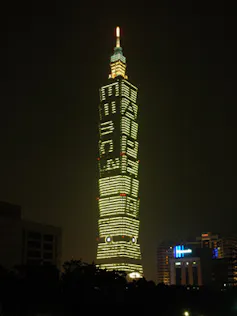 Sur la facade de la tour, des fenêtres éclairées écrivent à la verticale E = mc²