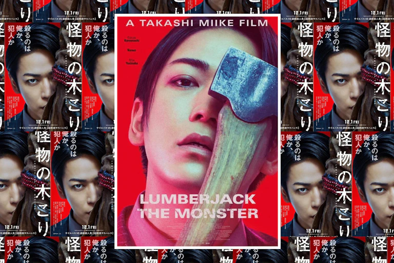 Lumberjack the Monster posters