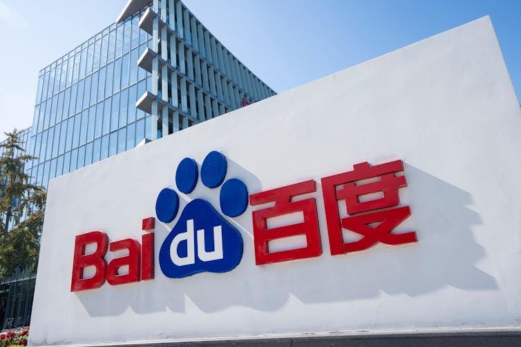 global headquarters of Chinese tech firm Baidu in Beijing