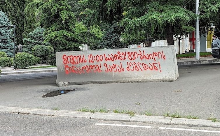 Graffiti on a wall written in Georgian.