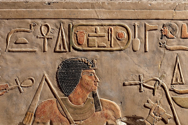 Dintel del templo mortuorio de Amenemhat I en el que aparece con los dioses.
