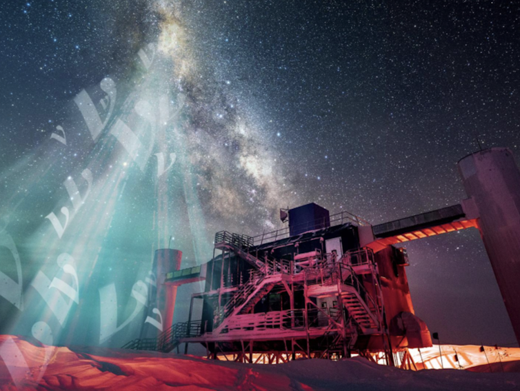 The IceCube observatory, a small square building sitting on the Antarctic ice, with icons representing neutrinos showering from the sky.