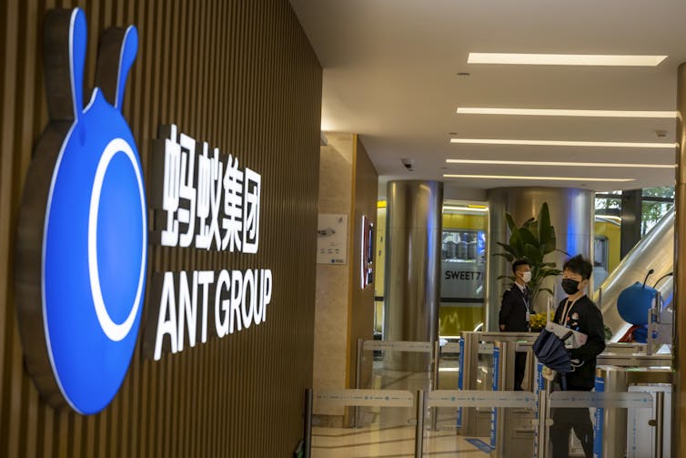 Ant Group logo inside an office building