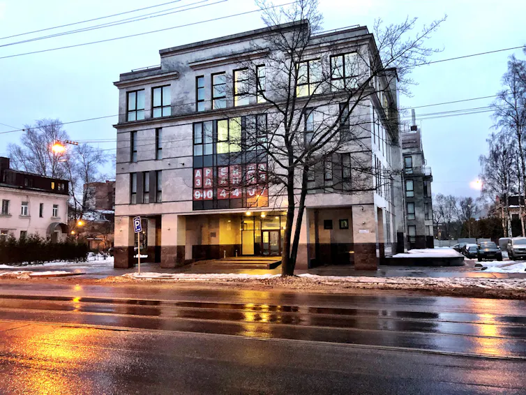 Street view of an office building.