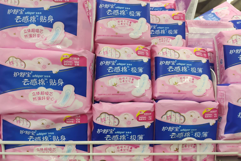 Chinese sanitary pads on a supermarket shelf.