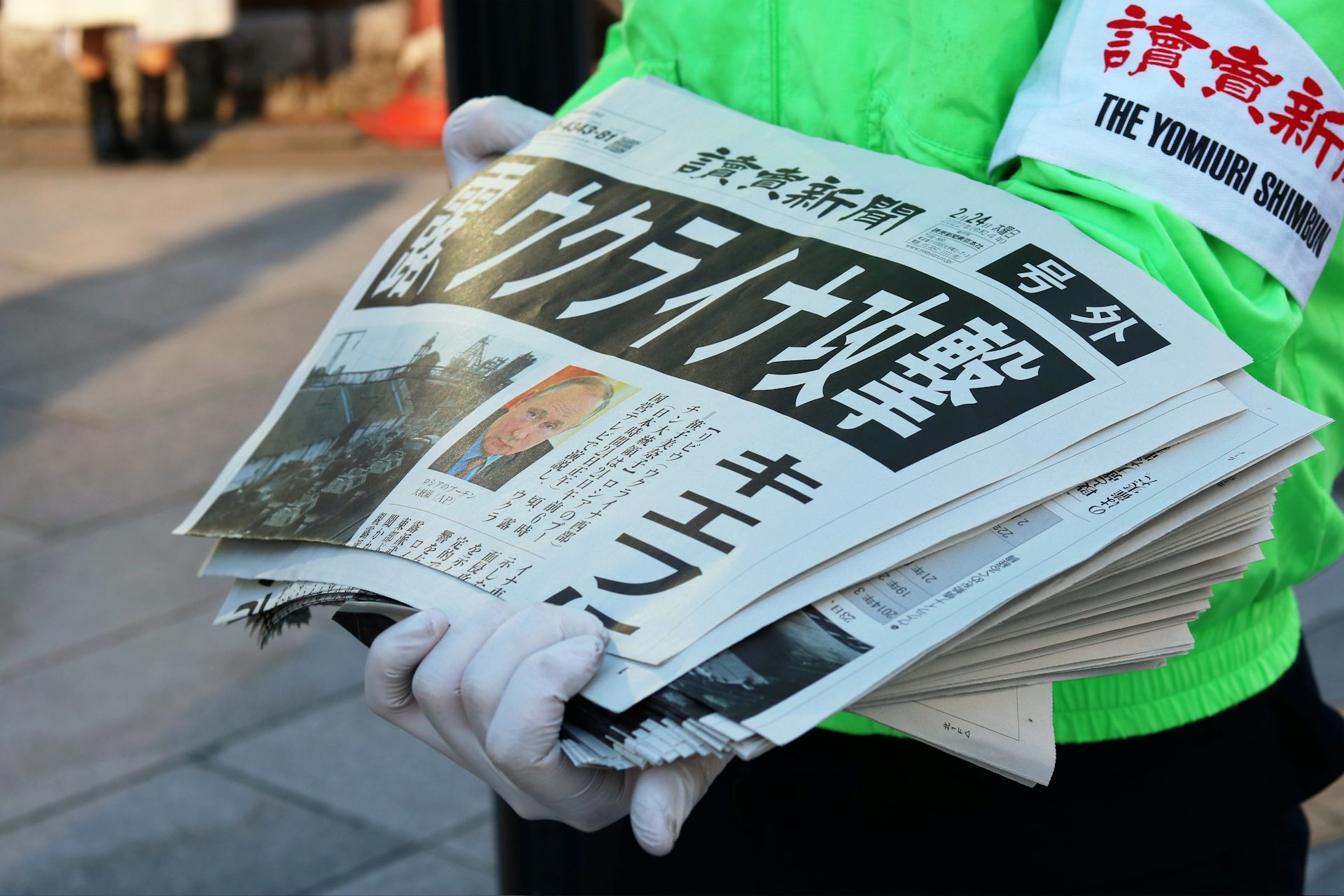 La une d’un journal