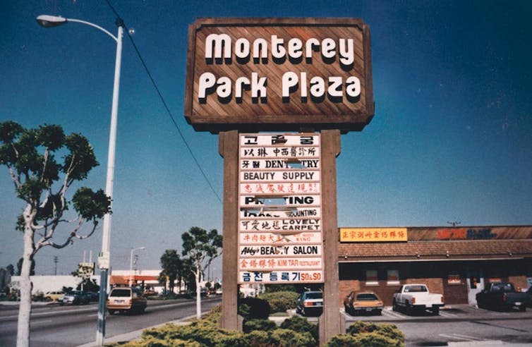 A medida que los inmigrantes asiáticos en los Estados Unidos se resistieron a asimilar, creando un suburbio estadounidense animado 1 La foto de la década de 1980 que muestra letreros comerciales en la playa de compras. Muchas señales tienen letras en guiones asiáticos.
