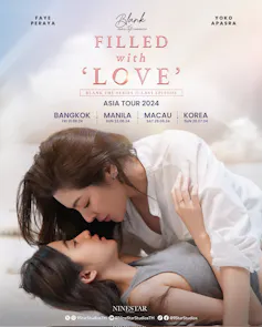 Promotional poster for Blank fan meeting event, featuring the protagonists in an intimate pose.