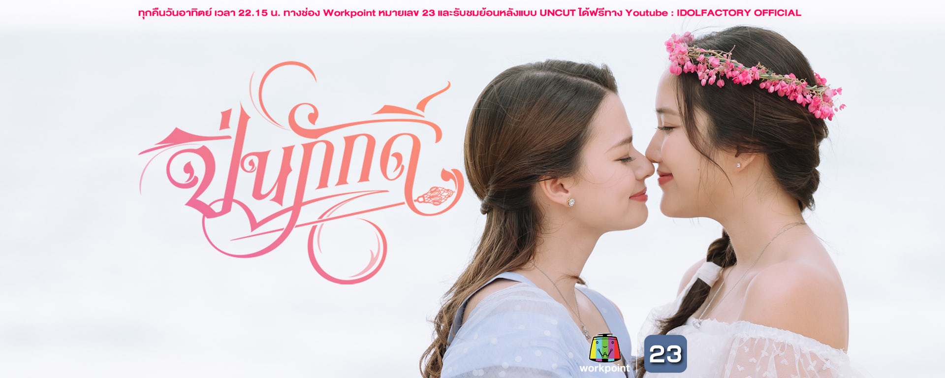 Skype-da video noz-karashma