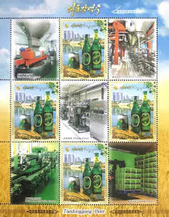 A North Korean postage stamp issued in January 2022 showcasing Taedonggang beer.