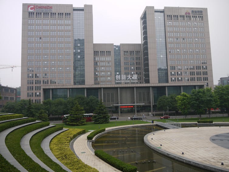 Centro de Inovação da Universidade Tsinghua de Pequim