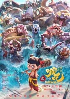 Uno de los carteles de _Ne Zha 2_ en China.