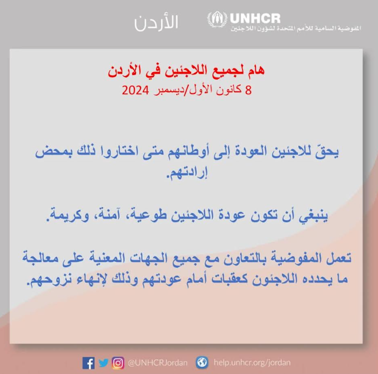 An SMS message in Arabic.