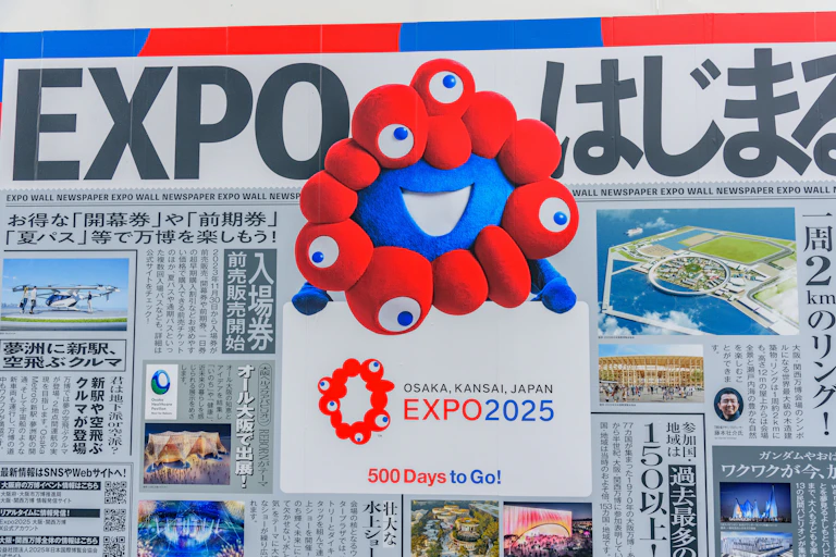 Affiche de l'exposition universelle d'Osaka