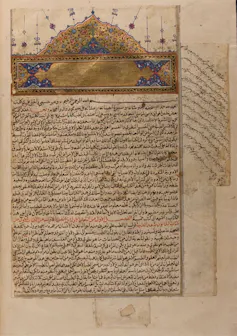 A page from a book with arabic text. the top is decorated with ornate gold and blue patterns