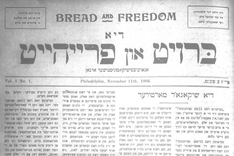 Front page of newspaper titled Bread and Freedom and written in Yiddish