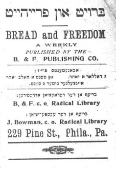 Crop of newspaper that lists publishing company and address of the Bread and Freedom newspaper