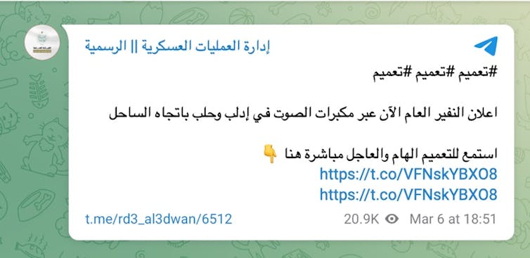 Syria faces renewed sectarian violence as executive fails to ship inclusivity 1 Hayat Tahrir al-Sham announces a call to arms on its Telegram channel.