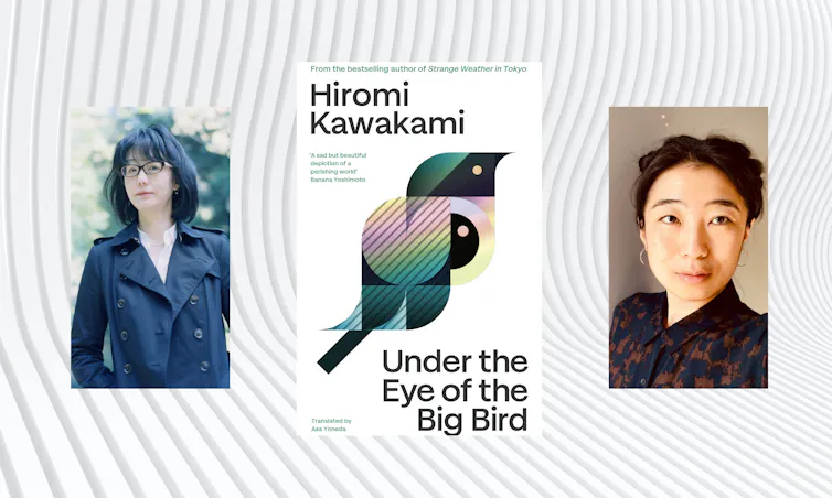 Under the Eye of the Big Bird by Hiromi Kawakami (left) and translated by Asa Yoneda (right)