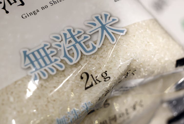 Hovering rice costs are stirring political bother in Japan – historical past presentations this steadily ends up in a metamorphosis of presidency 1 A bag of rice on sale at a store in Tokyo.
