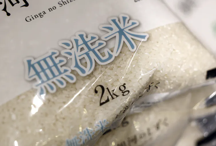 A bag of rice on sale at a store in Tokyo.