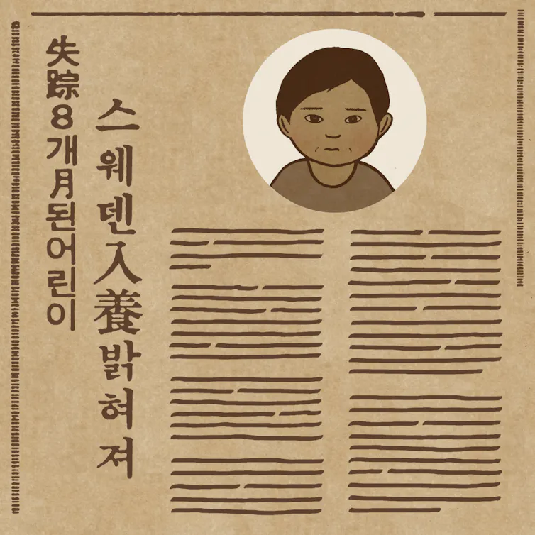 Illustration based on a news article about Kim Tak-un published in the Tong-a Ilbo on 6 October 1975: