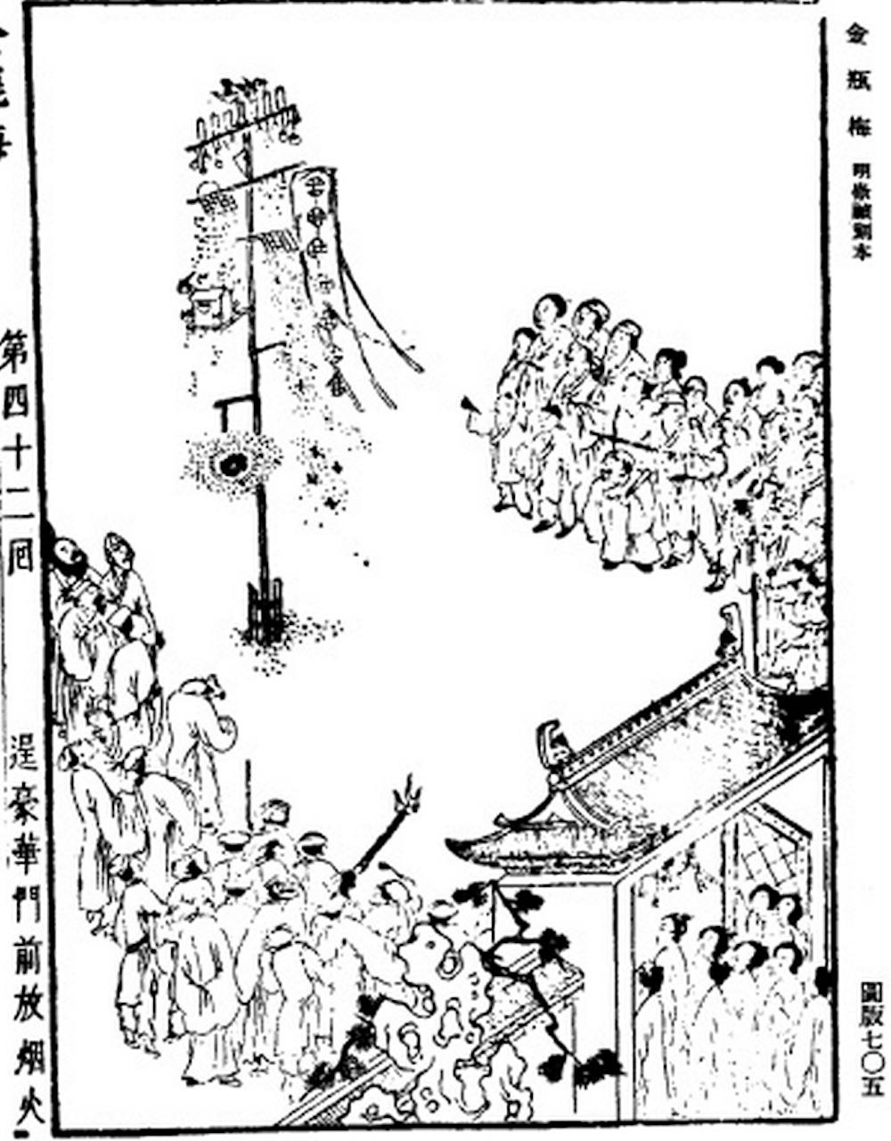 ancient chinese fireworks