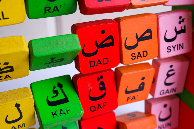 Jouets en bois colorés pour enfants pour l'alphabet arabe.
