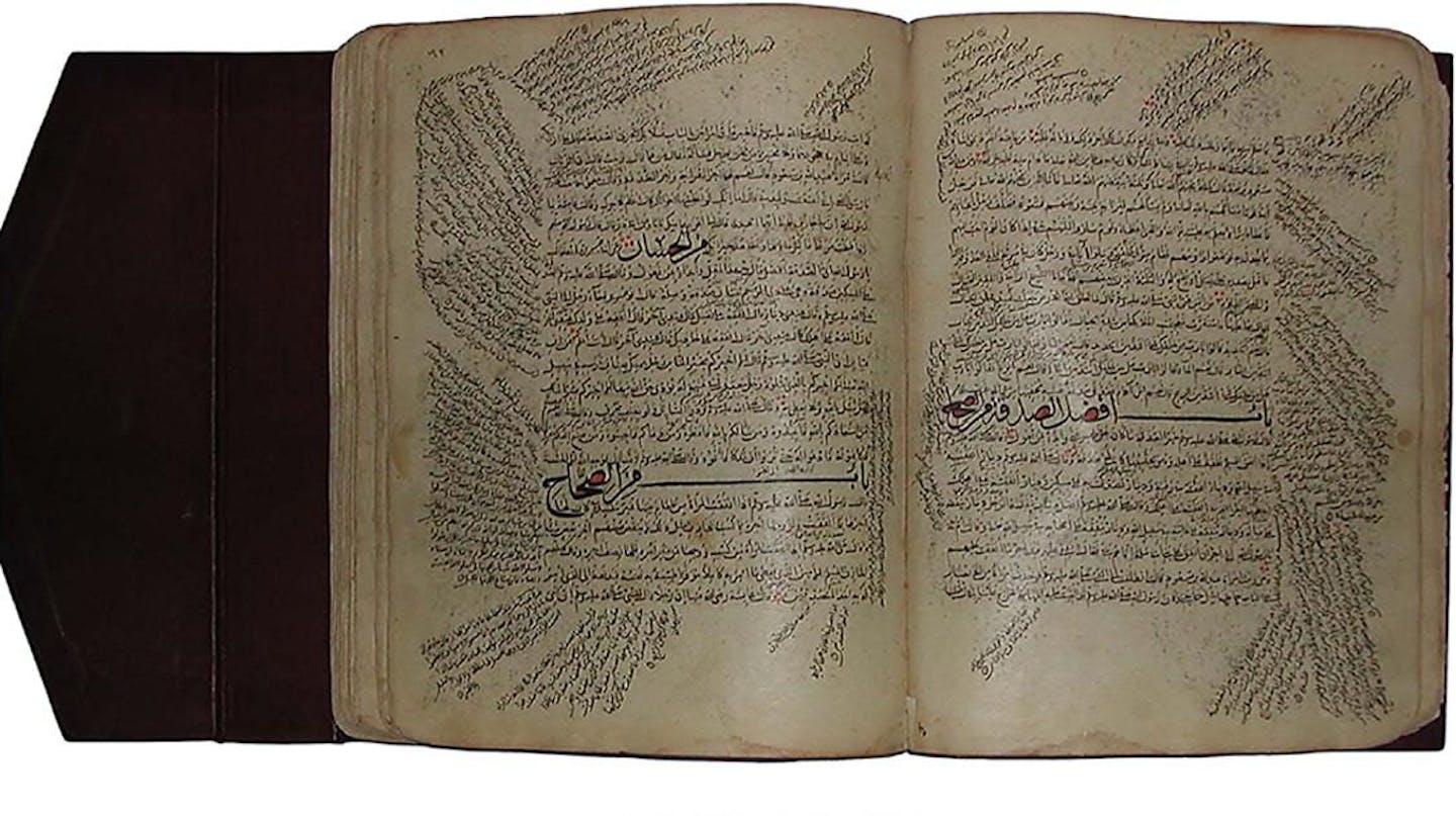 An old manuscript with Arabic writing.