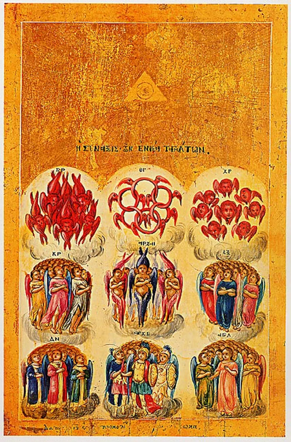 Angels Identified Terror, androgyny and benevolence: a brief history of angels in ...