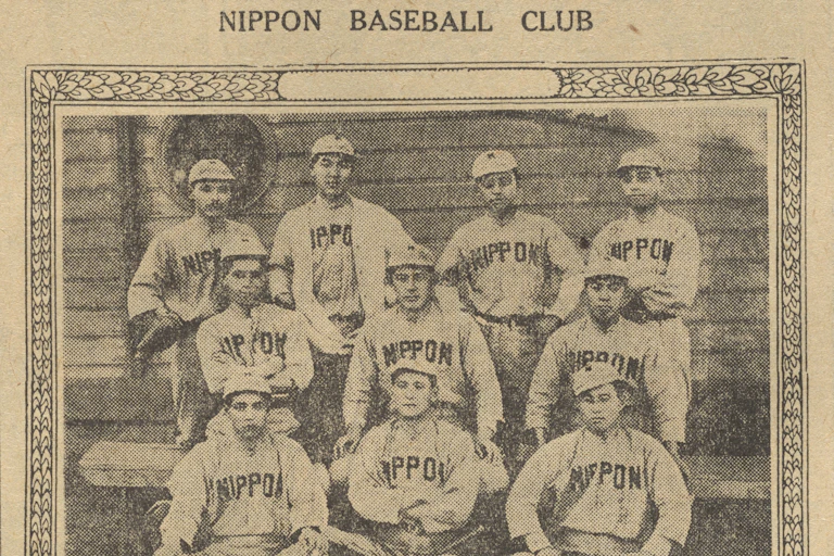 The only known photo of the Nippon Baseball Club. First published in The Sun newspaper, September 1, 1918.