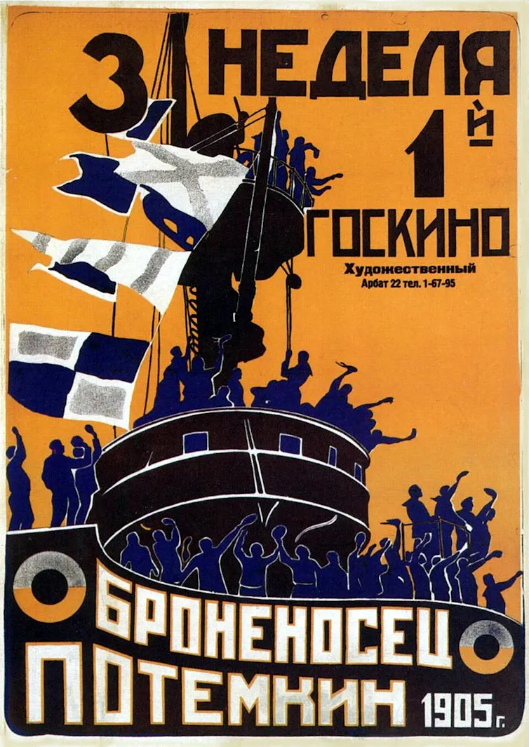 Affiche du film