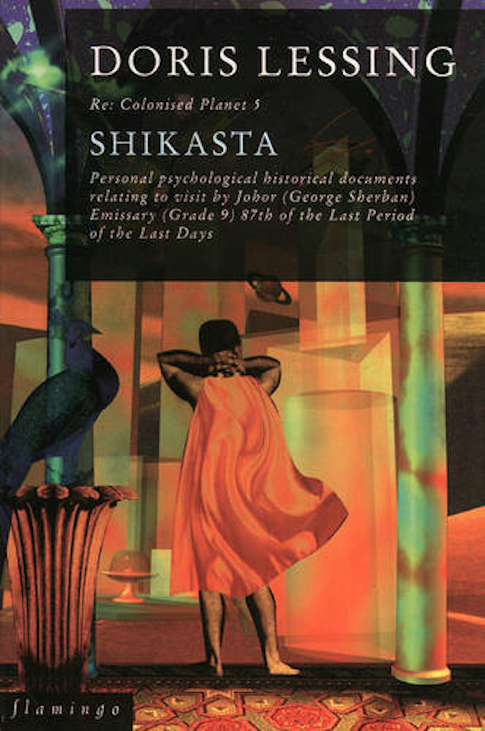 Shikasta by Doris Lessing book jacket