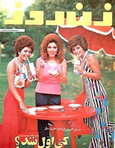 A magazine cover featuring three young women wearing colorful, Western clothing and sipping drinks from straws.
