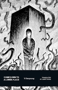 A woman with tentacles around her.